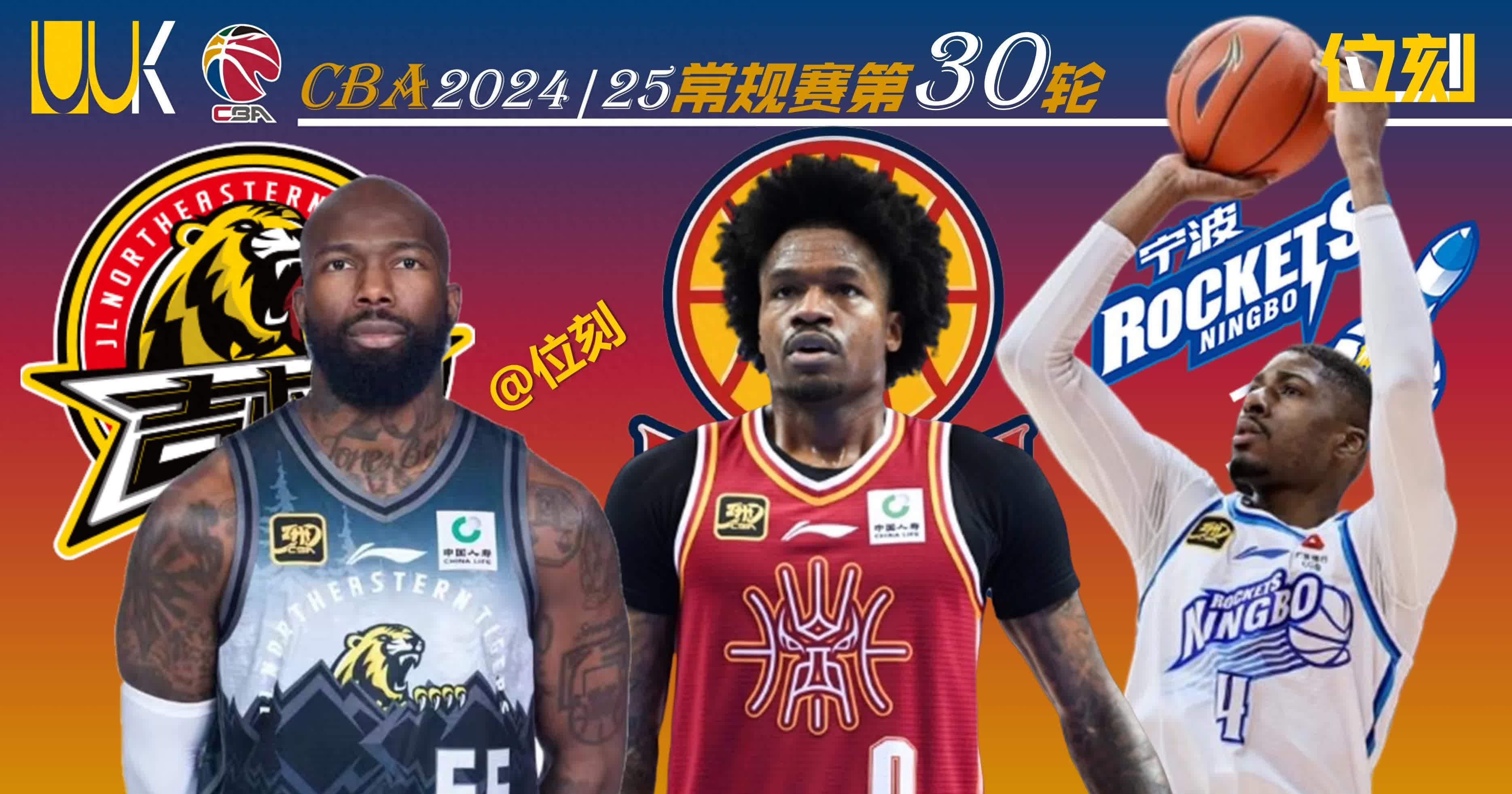 吉林男篮外线命中率下降，无法取胜