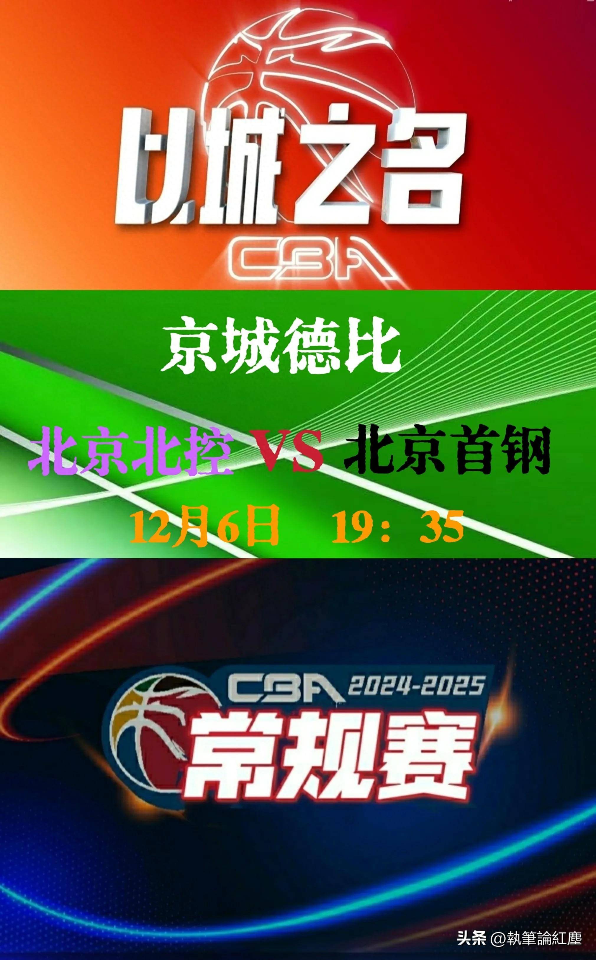 包含北京首钢队成功闯入联赛总决赛，期待夺冠的词条