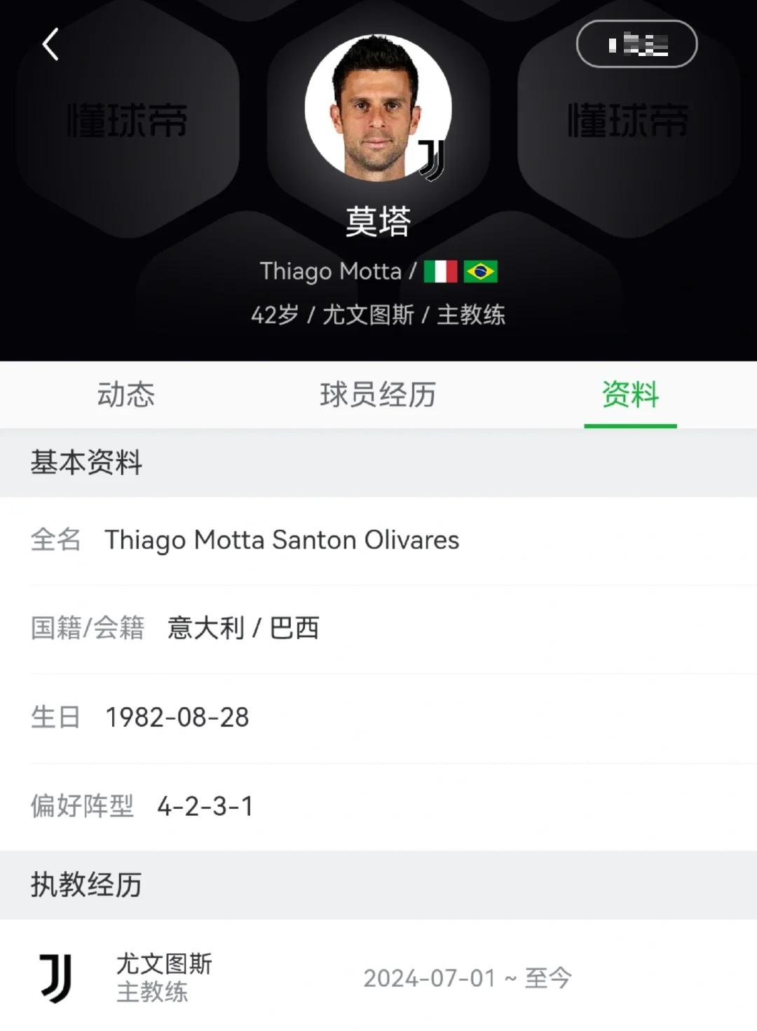包含尤文图斯遭遇意料之外的困境，险胜晋级的词条